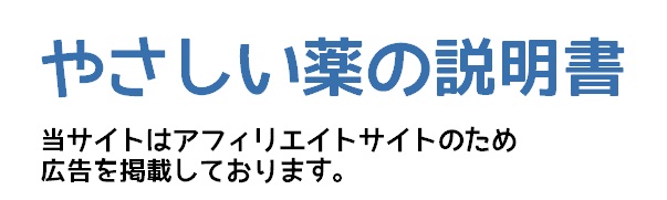 ひたすらネット通販